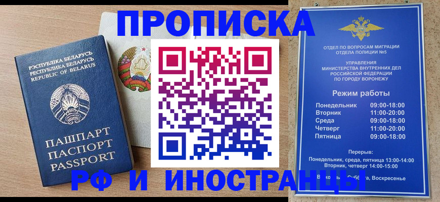 пропишу в квартире в Соликамске