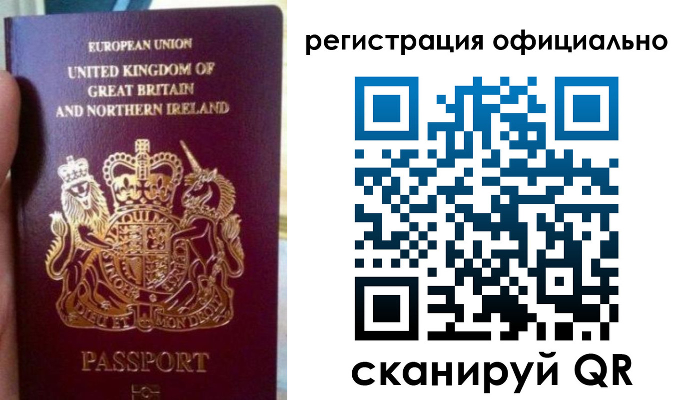 прописка для школы в Соликамске