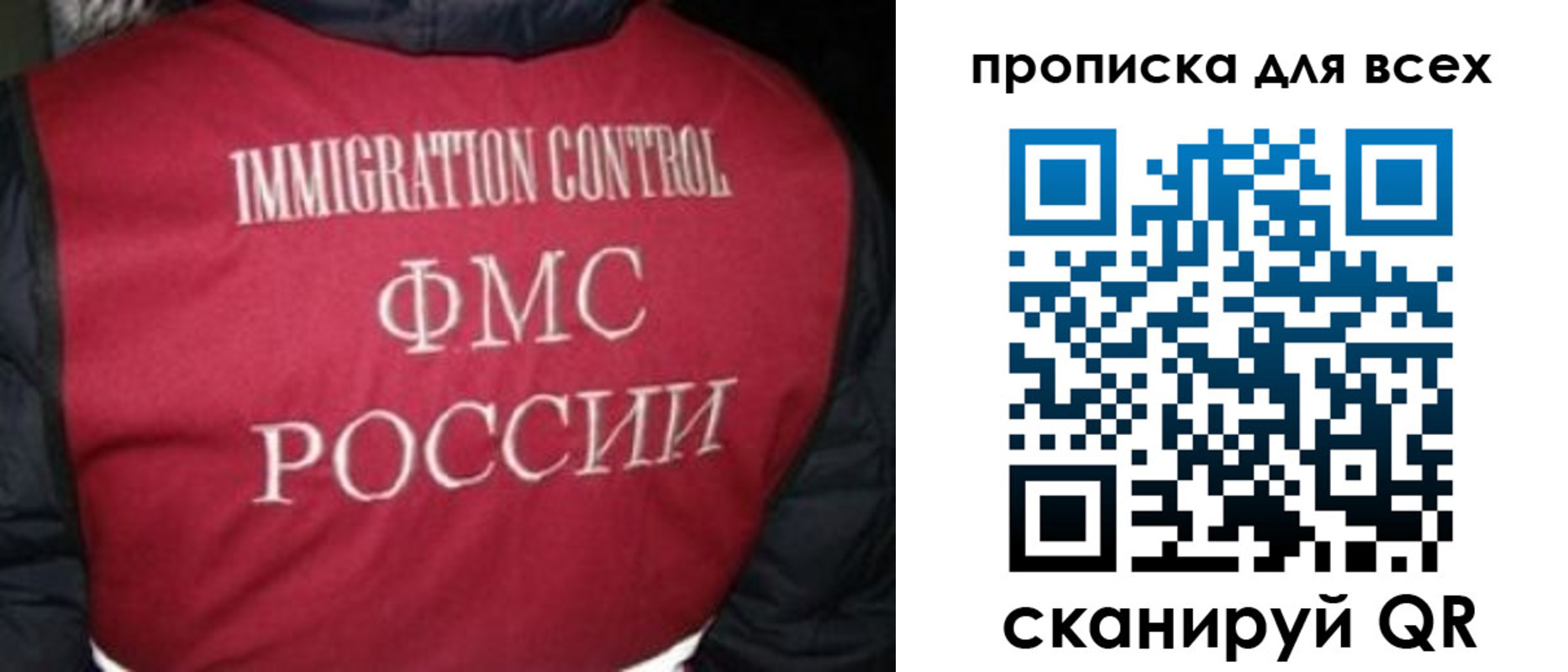 прописка в квартире в Соликамске