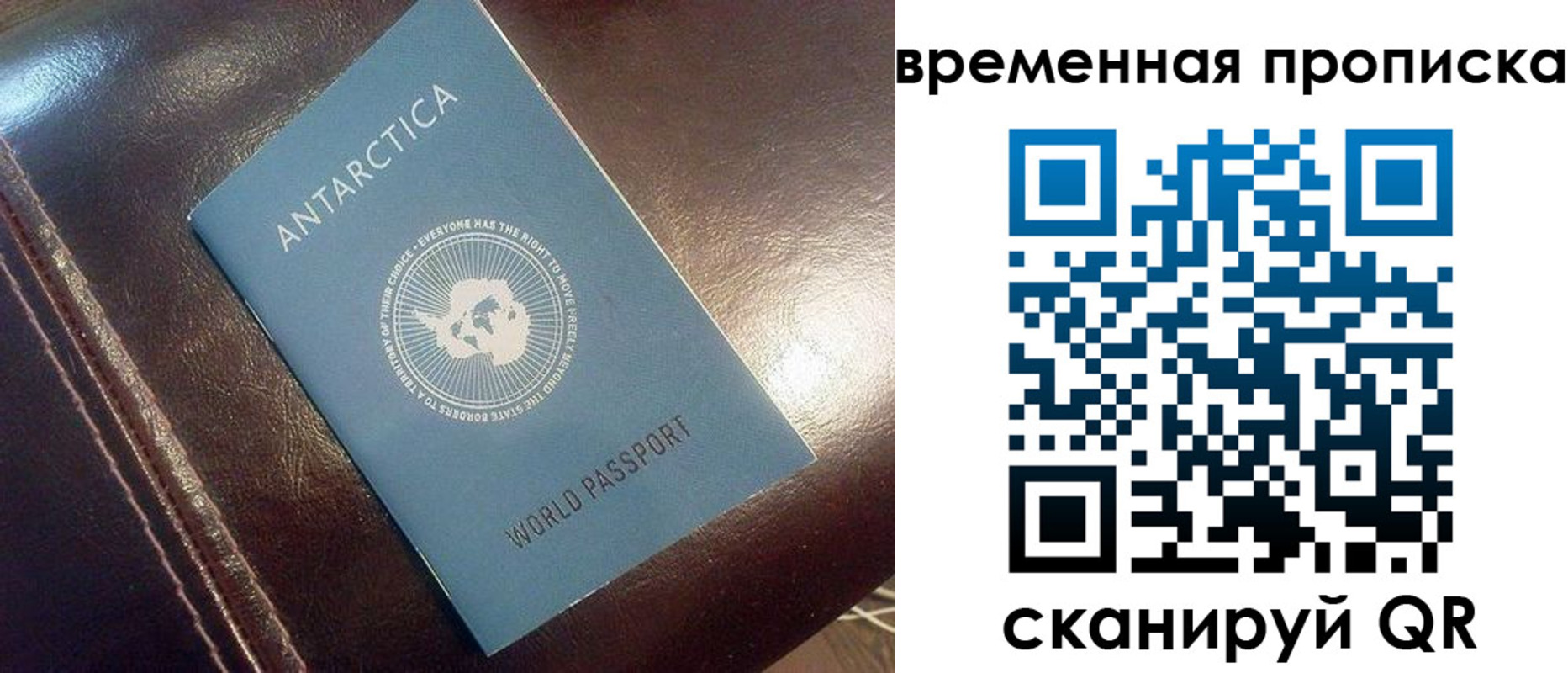 прописка паспорт в Соликамске
