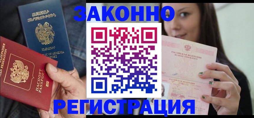 временная регистрация собственник в Соликамске