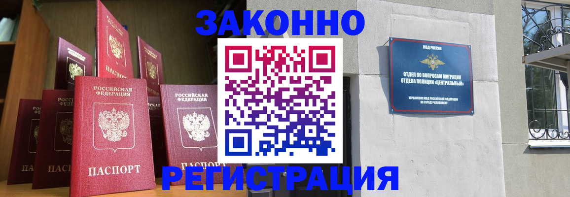 временная регистрация поиск в Соликамске