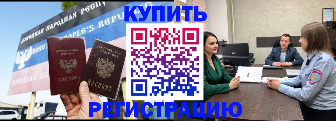 прописка иностранных граждан в Соликамске