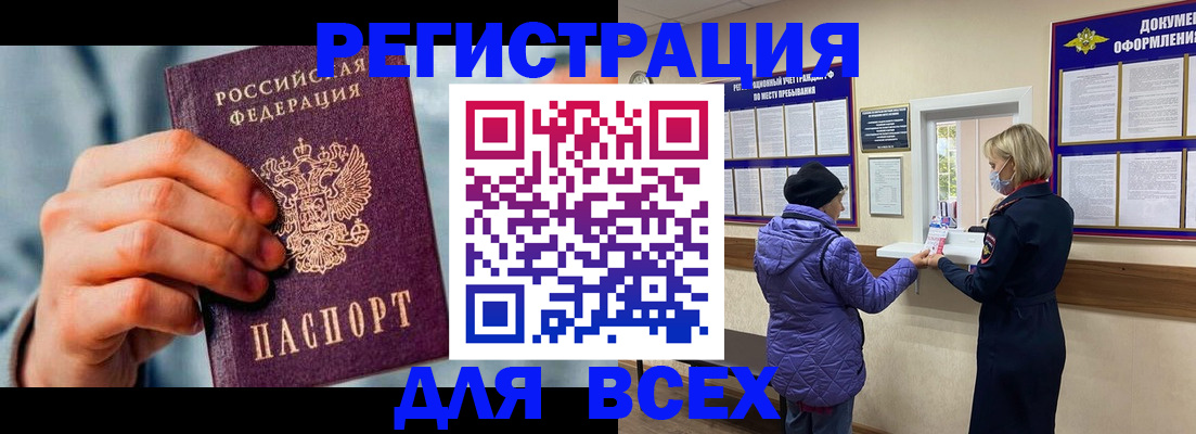 временная регистрация в Соликамске